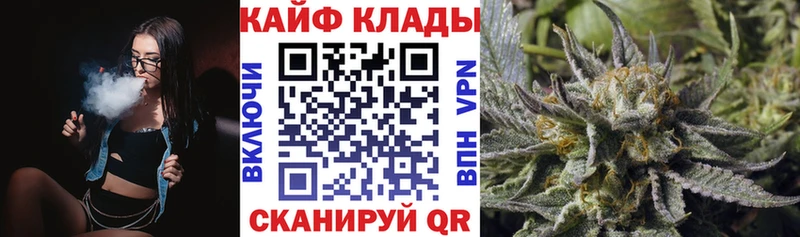 Где продают наркотики Козельск Гашиш  АМФ  Cocaine  Мефедрон  Бошки Шишки 