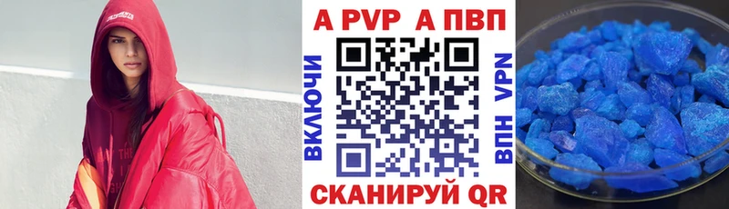 Alpha PVP СК КРИС  Козельск 