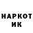 Героин хмурый Petras Gintaitis