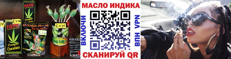 Cannafood марихуана  omg tor  Козельск 