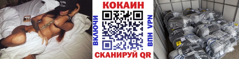 Cocaine Боливия Козельск
