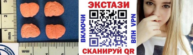Ecstasy VHQ  Козельск 