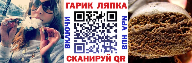 Гашиш гашик  Козельск 