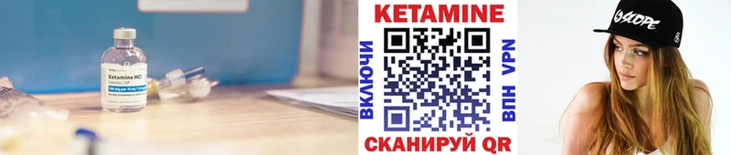 где купить Козельск Кетамин ketamine