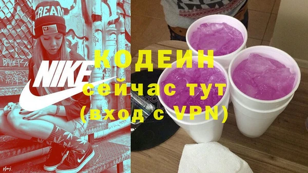 синтетический гашиш Коряжма