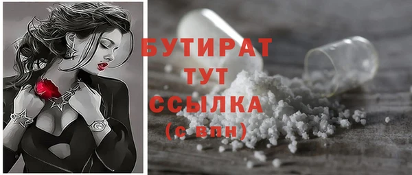 2c-b Костерёво