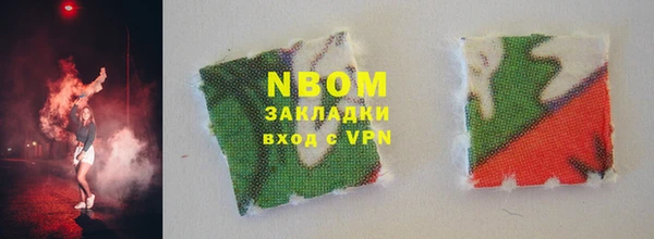 МДМА Корсаков