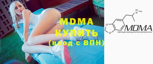МДМА Корсаков