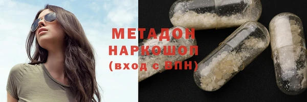 МДМА Корсаков