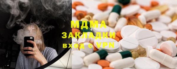 МДМА Корсаков