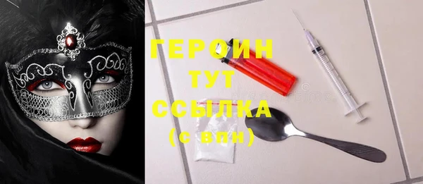 МДМА Корсаков