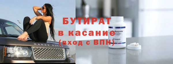 2c-b Костерёво