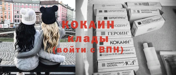 альфа пвп Кодинск