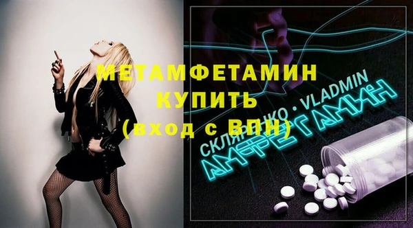 2c-b Костерёво