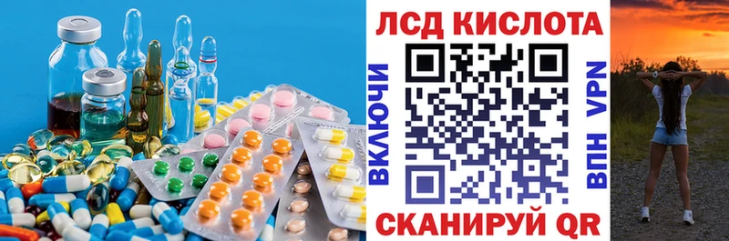 ЛСД экстази кислота  blacksprut зеркало  Козельск 