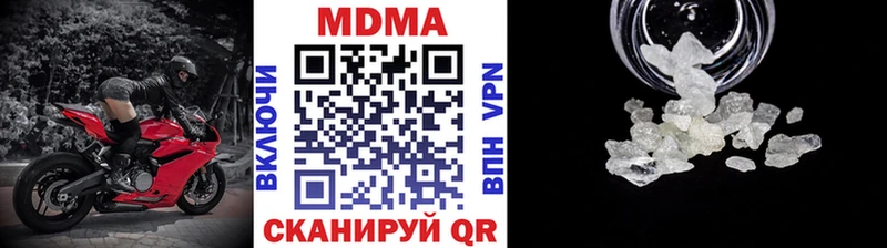 МДМА Molly  Козельск 