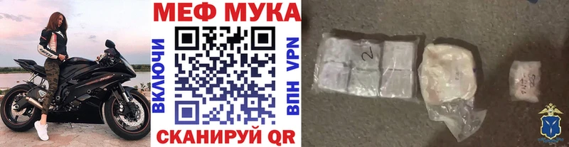 цена   Козельск  Мефедрон мука 