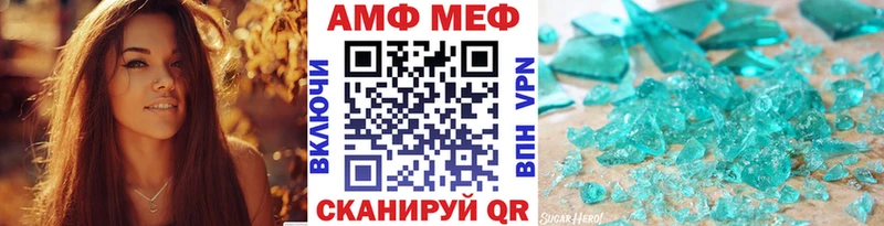 Первитин Methamphetamine  Козельск 