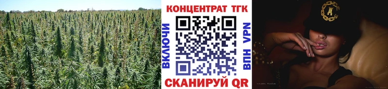 Дистиллят ТГК вейп  Козельск 